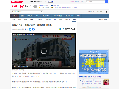 ʤ�̡��ѥȥ����������硡���ƨ���˴�Ϣ��������-02