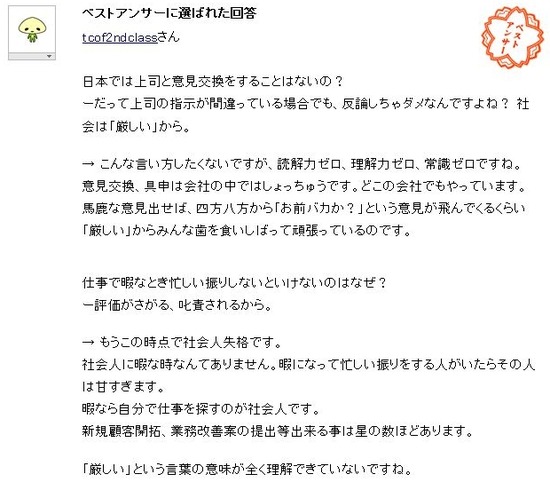 ベストアンサー