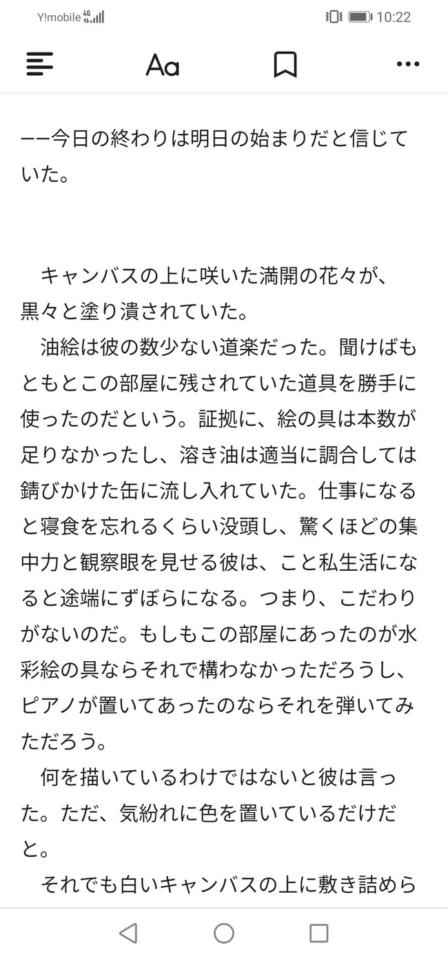同人作家 謝罪 販売 盗作 コピペ トレース トレパク 拡散 犯罪 被害者に関連した画像-07