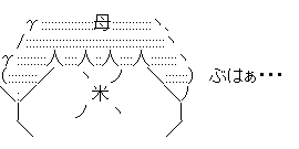 集団リンチに関連した画像-05