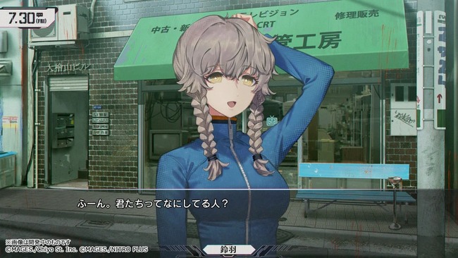 科学ADV シュタゲ リメイク 発売延期に関連した画像-05