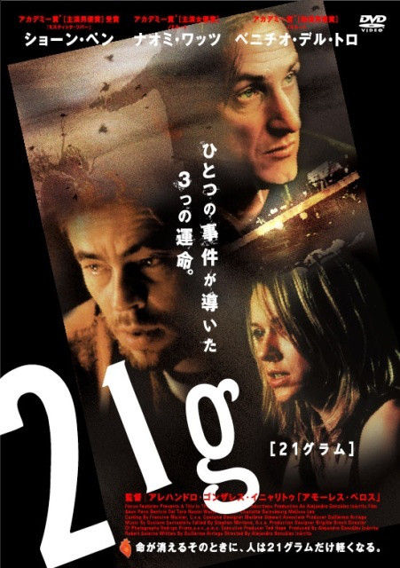 ¿Í´Ö¡¡º²¡¡½Å¤µ¡¡21¥°¥é¥à¡¡¥ª¥«¥ë¥È¡¡³ØÀâ¡¡¤Ë´ØÏ¢¤·¤¿²èÁü-03