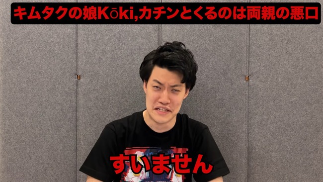 ���� ���ॿ�� ̼ koki �ǥ��� 1�ͻ��ݤ˴�Ϣ��������-02