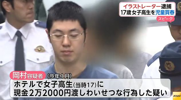 小林幸子 岡村優希に関連した画像-04
