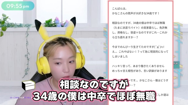 ���Ф��ʤ������󤰡���ͥ����֥饤�֡����������̡�̵�����ۿ���Twitch�������Ĳִݤ˴�Ϣ��������-05