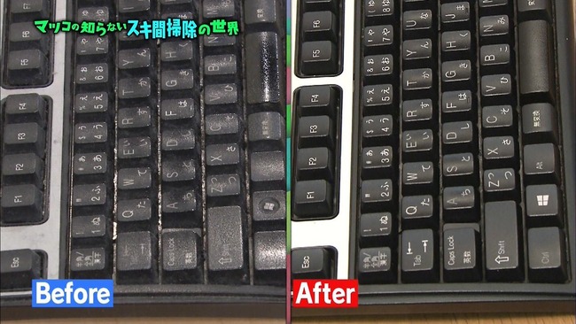 マツコの知らない世界 捏造 ケアレスミスに関連した画像-02