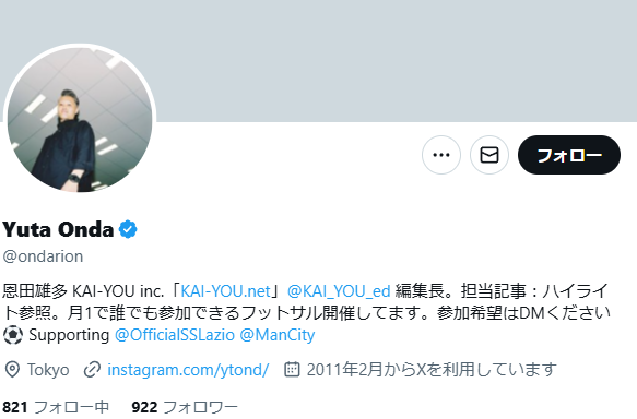 ぼっち・ざ・ろっく! ぼざろ 水風呂 裸 水着 ノイズ 原作 脚本家 吉田恵里香 インタビュー 編集に関連した画像-02