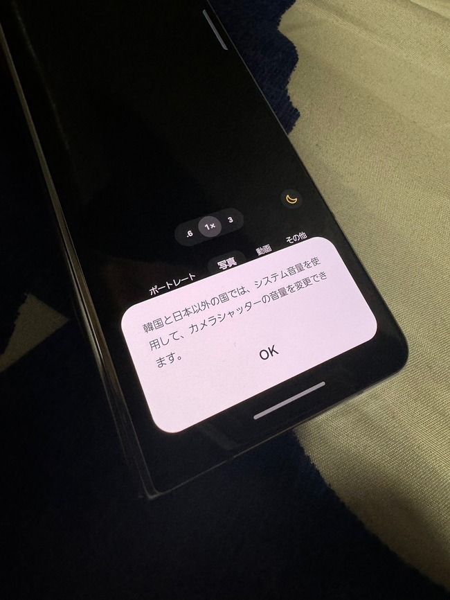 ���ޥ� ����� �� ����å����� ���� �ڹ� ���� ̵�� �Ѥ˴�Ϣ��������-02