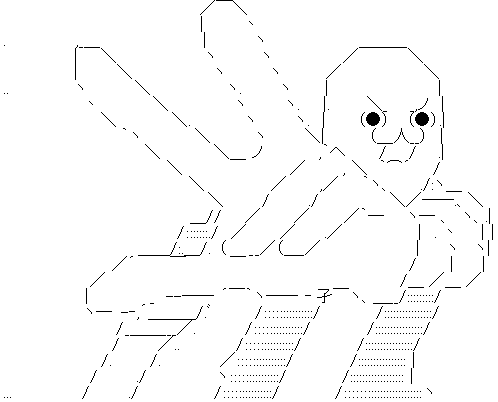 やる夫 やらない夫