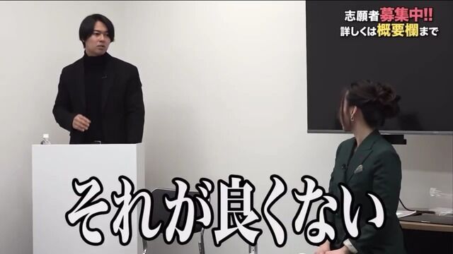 令和の虎 結論 朝ごはん 営業 会話に関連した画像-04
