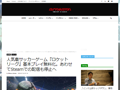 やろうぜ 車でサッカーする人気スポーツゲーム ロケットリーグ が基本プレイ無料化決定 既に買った人には特典が オレ的ゲーム速報 刃 やろうぜ 車でサッカーする人気スポーツゲーム ロケットリーグ が基本プレイ無料化決定 既に買った人には特典が オレ的ゲーム速報 刃