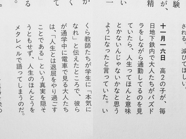 �⹻�� �ż� �̶� �ѥ��ɥ� �����㥲 ���� �ˤĤ֤��˴�Ϣ��������-02