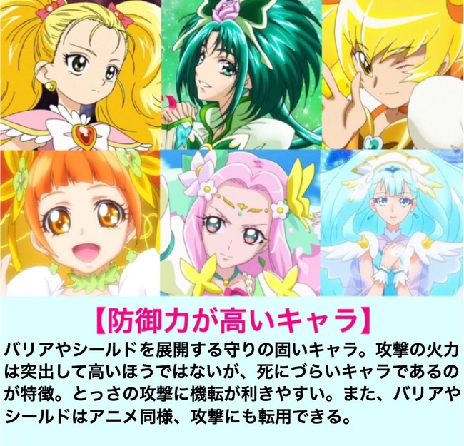 歴代プリキュアの対戦ゲームが発売されたら起こりそうなこと4選 最後おかしいだろコレwwww オレ的ゲーム速報 刃 歴代プリキュアの対戦ゲームが発売されたら起こりそうなこと4選 最後おかしいだろコレwwww オレ的ゲーム速報 刃