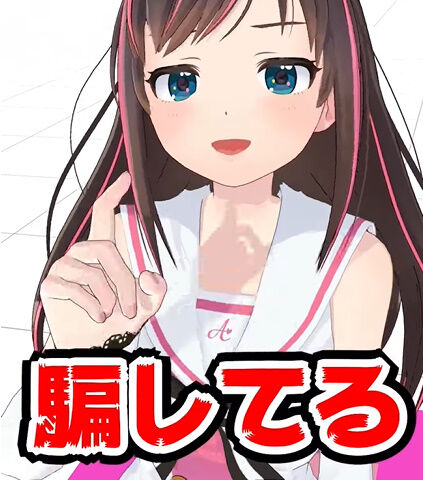 ���� �����ʥ��� Vtuber �٤��� ������ߤ� �ۥ��饤�� ȿ�� ư��˴�Ϣ��������-23