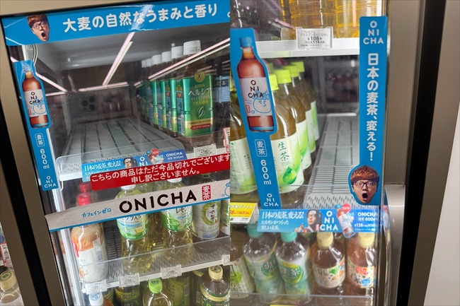 �ҥ����� ���� ONICHA ����ڤ�³�� ��ȿ���˴�Ϣ��������-03