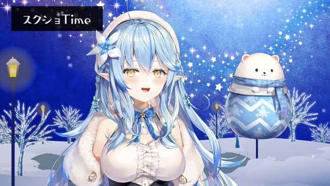 VTuber　ホロライブ　雪花ラミィ　職業差別　炎上に関連した画像-01