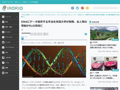 オレ的ゲーム速報 刃