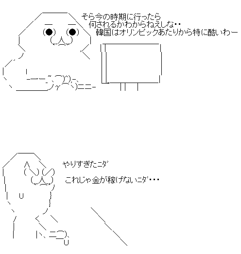 hrtdhtyj
