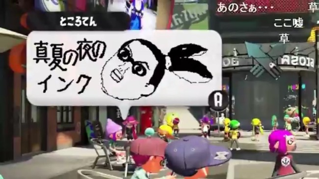 海外の スプラトゥーン2 広場に突如大量の ケモノ イラストが投稿されユーザー困惑ｗｗｗ オレ的ゲーム速報 刃