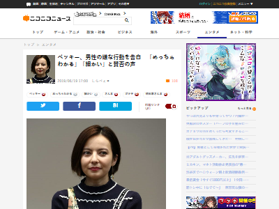 �٥å�����������ݥƥ��˴�Ϣ��������-02