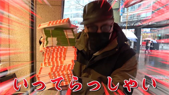 HIKAKIN���ҥ�������������ǯ�������ܡ��׷⡡Youtube �˴�Ϣ��������-05