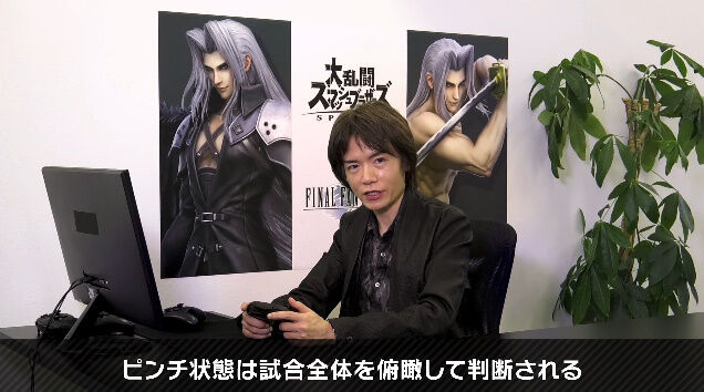 大乱闘スマッシュブラザーズSPECIAL スマブラSP セフィロス バレット ティファ エアリス ジーノに関連した画像-02