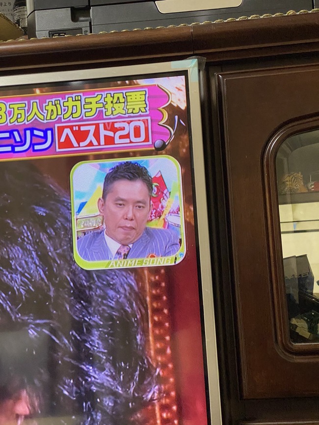 アニソン総選挙 アニメ オタク 高畑淳子 太田光に関連した画像-05