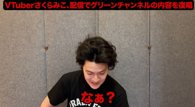 ���� ������ߤ� �ۥ��饤�� ��� ���� �٤��� Vtuber ��Ƚ 1�ͻ��� ���꡼������ͥ�˴�Ϣ��������-40