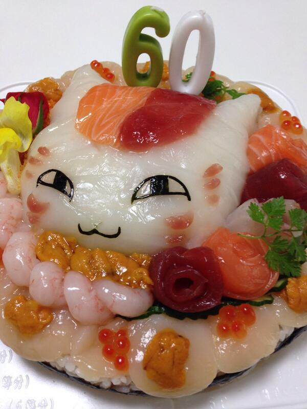 超美味そう 声優の井上和彦さん お誕生日に 特製ニャンコ先生お寿司 でお祝い クオリティぱねええ 他 オレ的ゲーム速報 刃 超美味そう 声優の井上和彦さん お誕生日に 特製ニャンコ先生お寿司 でお祝い クオリティぱねええ 他 オレ的ゲーム速報 刃