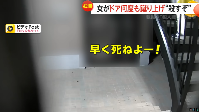 近所 子供 通報 マンション 暴言に関連した画像-02