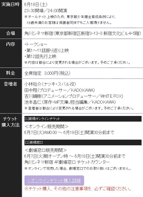 芋けんぴ髪についてたよ 少女漫画 ついに 芋けんぴ が凶器で死者が出る事態にｗｗｗｗｗ 他 オレ的ゲーム速報 刃