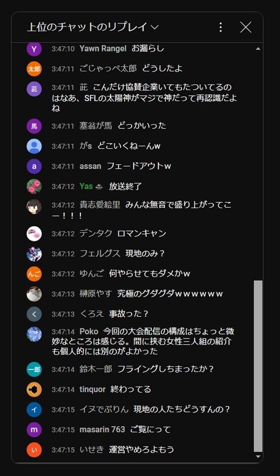 ������ңʣãǡ�����6������ѥ�ץ�ߥ������𡡥��ץ��󡡤Ȥ��ɡ�Lesher���ۿ������ġ��˴�Ϣ��������-05