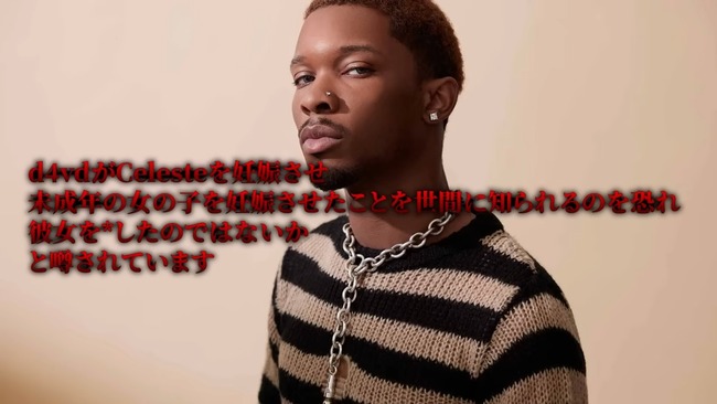 ����ꥫ d4vd ��� ���쥹�� ���� ���ΰ�� ���Ǥ˴�Ϣ��������-35