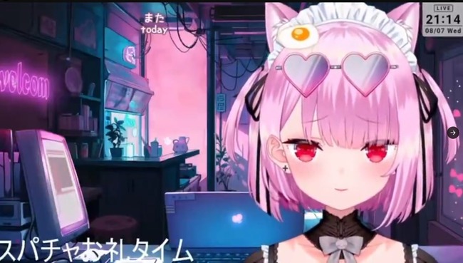 みけねこ ねここらいぶ ハッシュタグ 感想タグ 配信タグ はるさめねここさ 炎上 X ツイッター 被害者 Vtuberに関連した画像-02