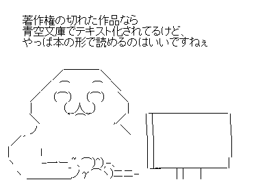 hgugaiuya