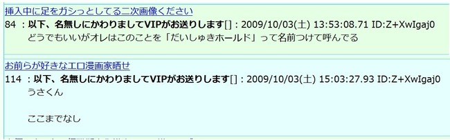 �������夭�ۡ���� ���� ��ĥ �ĥ��å��� ����� �ɤ�פ� 2�����ͤ�˴�Ϣ��������-08