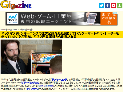 �ɥ󥭡����󥰡��ѥå��ޥ󡡥����ޡ������ߥ�졼���������ͥ�������Ͽ������˴�Ϣ��������-02