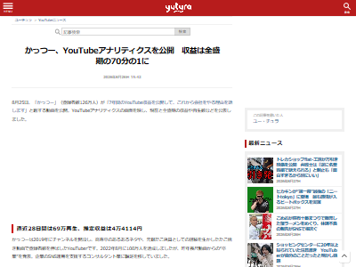���äġ���YouTube�����ס����ʥ�ƥ��������ǡ����������˴�Ϣ��������-02
