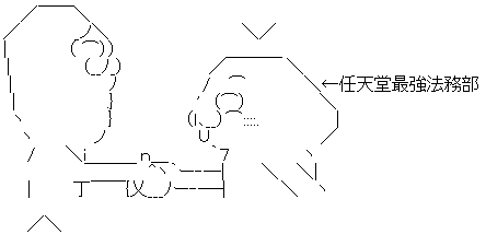 フィリップス2