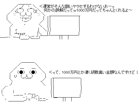 GIF0