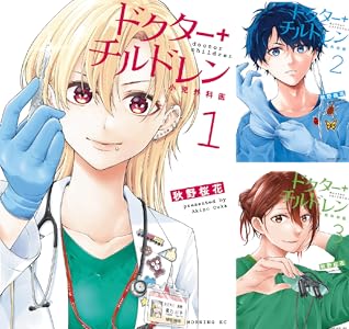 Kindle セール 雷雷雷 ケントゥリア Thisコミュニケーション 地雷なんですか?地原さん 乙女ゲームのヒロインで最強サバイバルに関連した画像-27