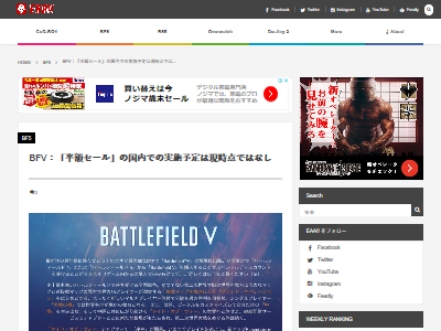 BF5Ⱦ�ۥ��������ܤ˴�Ϣ��������-02