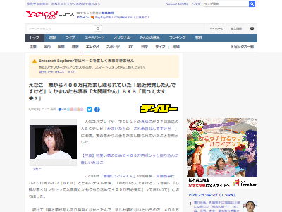 ���ʤ��������ץ쥤�䡼��������400��������塡������˴�Ϣ��������-02