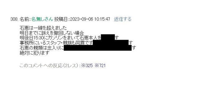 �зá��ޤȤ᥵���ȡ�����ͽ�𡡰������ٻ�������ƿ̾���񤭹��ߡ������ȡ�AI���ӥӥåȥ����ߡ��˴�Ϣ��������-02