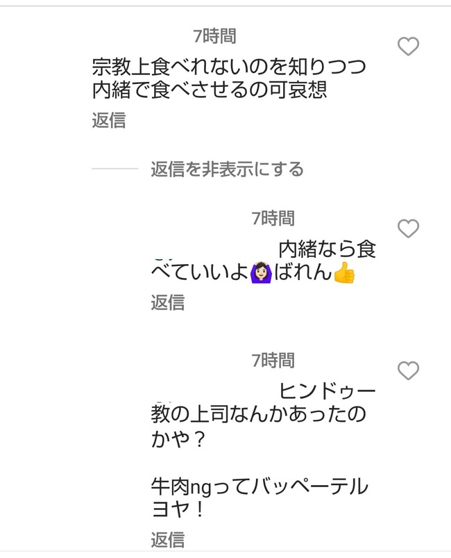 �ҥ�ɥ��������������������������ܡ����å顼��������󡡸������������ɡ��������������˴�Ϣ��������-03