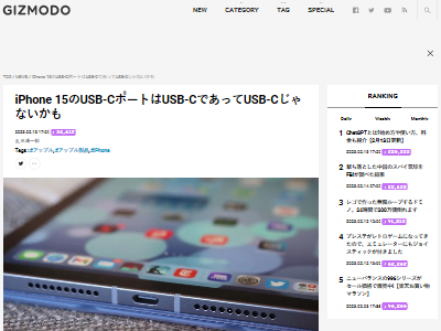 USB-C��������ü�ҡ����ͥ�����iPhone15 2023 ������˴�Ϣ��������-02