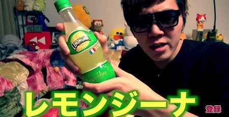 ¥Ò¥«¥¥ó¡¡¥ì¥â¥ó¥¸¡¼¥Ê¡¡ÅÚ¤ÎÌ£¤Ë´ØÏ¢¤·¤¿²èÁü-01