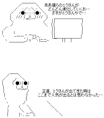 aa6a