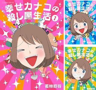 �����ҡ����󥬥����ѡ����ζ����������α��˴�Ϣ��������-12