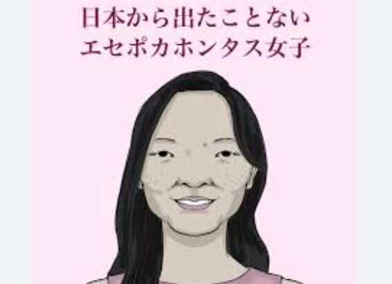 居酒屋 店員 大学院 お会計に関連した画像-01